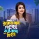 Buker Bam Pashete Koilza Chilo Single