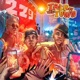 Talk of the Town Single