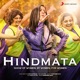 Hindmata Title Track From Hindmata Single