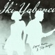 İki Yabancı Single