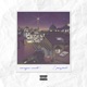 Aunque cueste Single