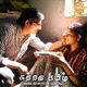 Kattradhu Thamizh Original Motion Picture Soundtrack EP