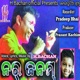 Nar Janam Single