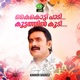 Kaikotti Paadi Kuttathil Koodi Single