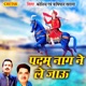 Padam Naag Ne Le Jau Single