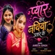 Pyar Kara Nathiya Utar Ke Single