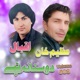 Dostana Tappay Vol 509 feat Iqbal