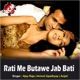 Rati Me Butawe Jab Bati EP