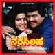 Narasimha Original Motion Picture Soundtrack EP