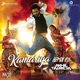 Kamariya Garba Remix By DJ Akhil Talreja From Mitron DJ Mix