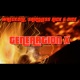 Generation X Single