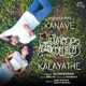 Kanave Kalayathe From Kanave Kalayathe Single