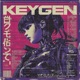 Keygen EP