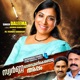 Swarnagothambumani Single