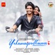 Yekamaipodhuma Single