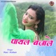 Pyal Bajale Single