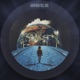 Anthem Till Dig Single