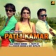 Patli Kamar feat Neepu 22 Single