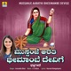 Mussanje Aarathi Bheemambe Devige Single