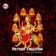 Pattum Thaliyum