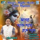 Moner Majhe Accho Tumi Shyaam Single