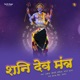 Shanidev Mantra EP