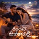 Heena Rate Kinnarawi Modern Dreamy Sinhala Pop Version Main Remake Single