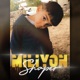 Miliyon Single