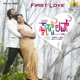 First Love Original Motion Picture Soundtrack EP