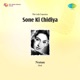 Sone Ki Chidiya Original Motion Picture Soundtrack