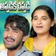 Appadika Chappad Single