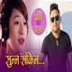 Sunna Sakina Single