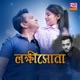 Lokkhishona Pt 2 Single