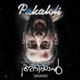 Pakaloli From Adiyaan Single