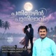 Pathinezhin Single