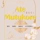 Ate Mutukore feat Haniu Taia JP Nehemia Kahurangi Marjim Kirikava Single
