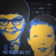 Country Song You Used To Look At Me Single