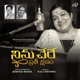 NINU CHERE PRATHI KSHANAM feat Pranam Kamlakhar Single