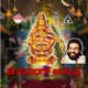 Pampanadhilo Ayyappa Single