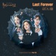 Work Later Drink Now S2 Pt 2 Original Soundtrack Single