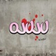 Ojuju feat Shadowkriss Single