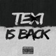 Texi is Back feat Vincenzo Bles HH Beatz Single