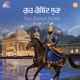 Gur Gobind Soora Single