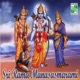 Sri Rama Manasasmarami