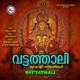 Vattathali