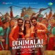 Uchimalai Kaathavaraayan Single