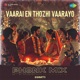 Vaarai En Thozhi Vaarayo Phonk Mix Single