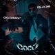 Coco Single