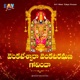 Venkateshwara Venkataramana Govinda EP