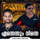 Ennennum Ninne Single